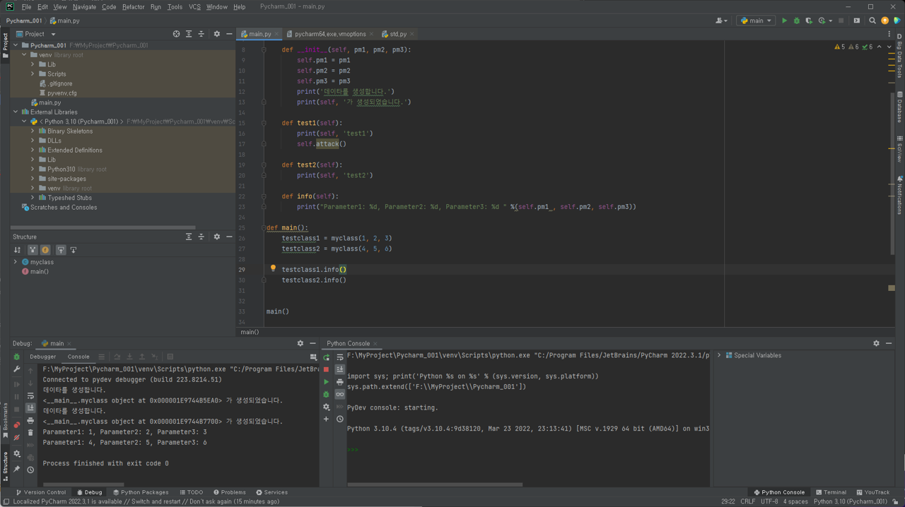 Pycharm Study 003