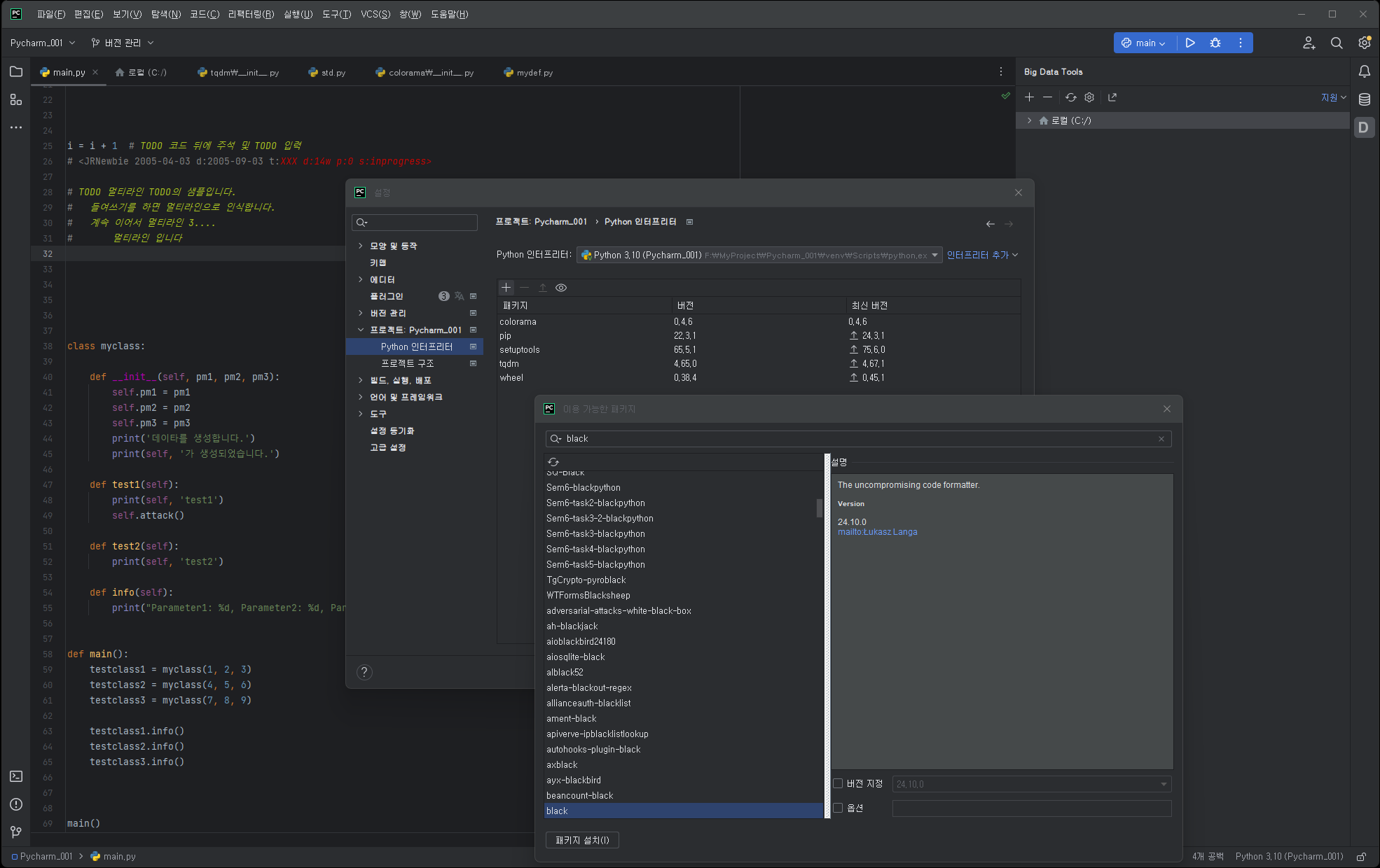 Pycharm Study 006