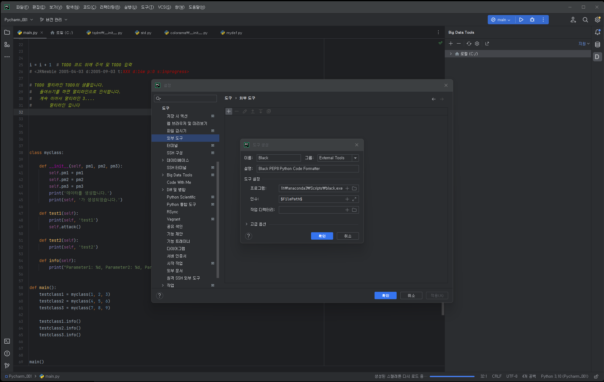 Pycharm Study 006