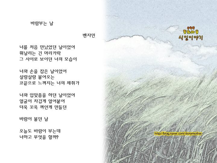 벤자민의 블로그